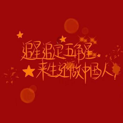 战斗机的反击